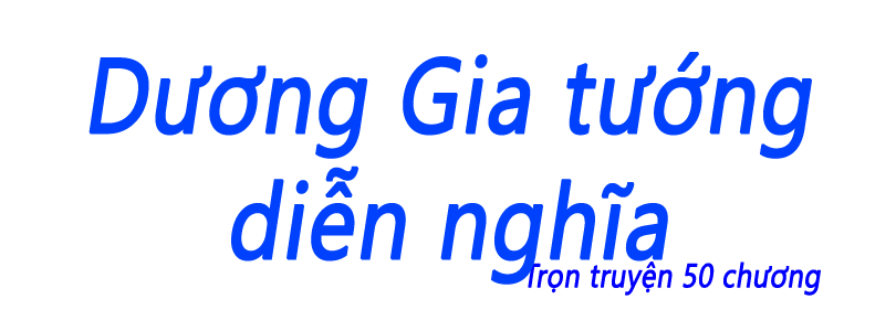 Dương Gia tướng diễn nghĩa - Hồi 34